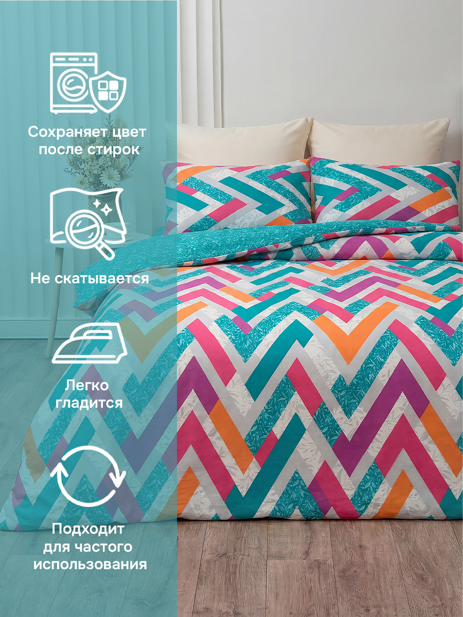 Постельное белье из бязи 2-спальное «Монблан»