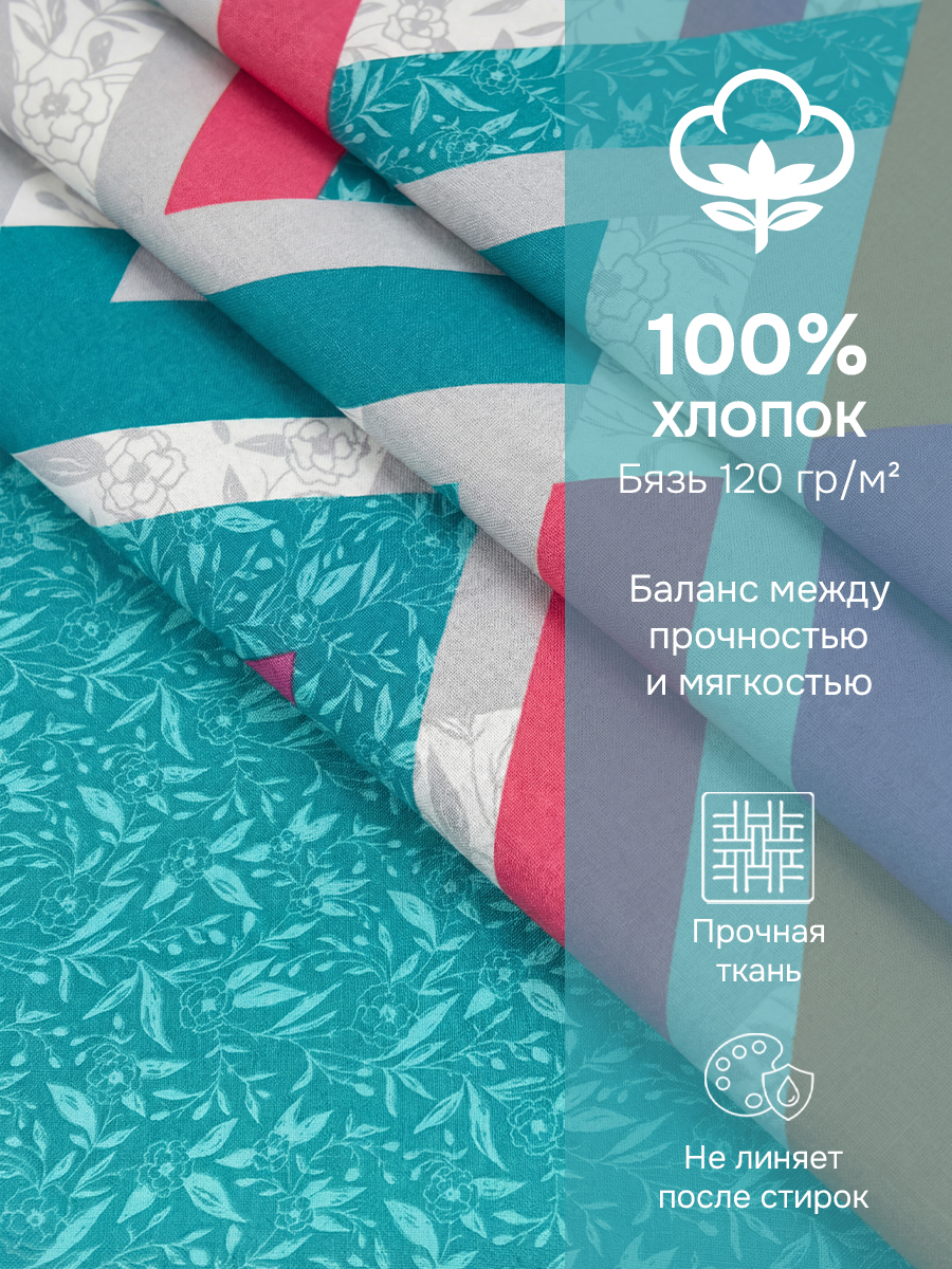 Постельное белье из бязи 2-спальное «Монблан»