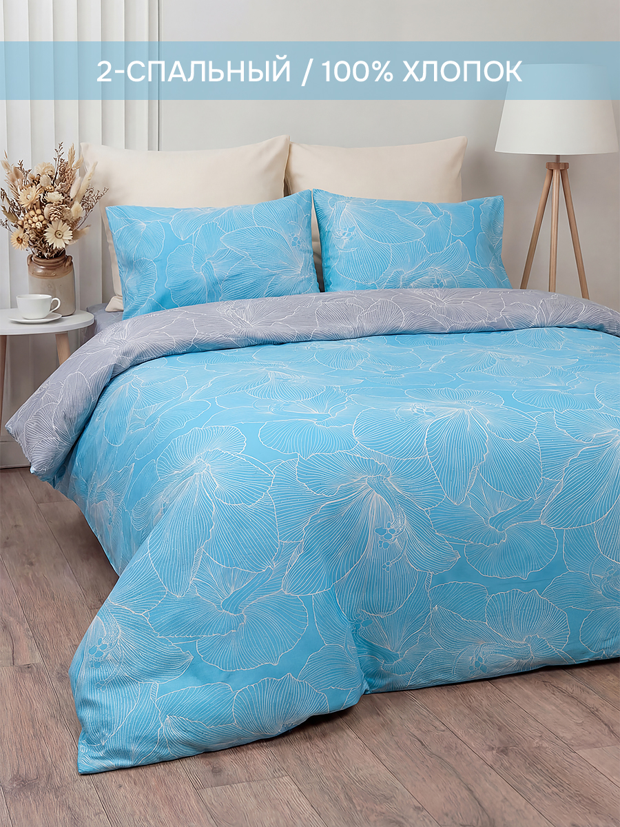 Постельное белье из бязи 2-спальное «Вернисаж»