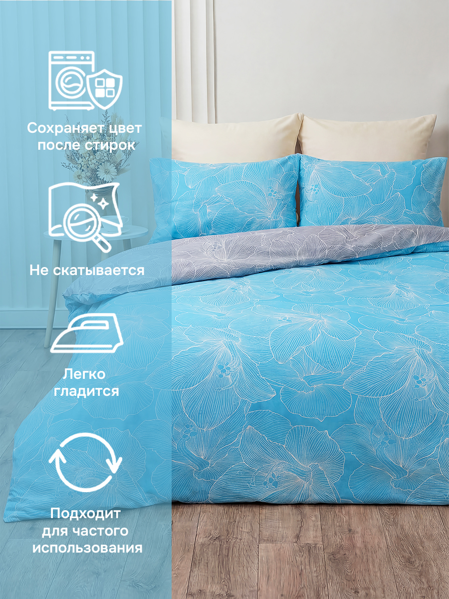 Постельное белье из бязи 2-спальное «Вернисаж»