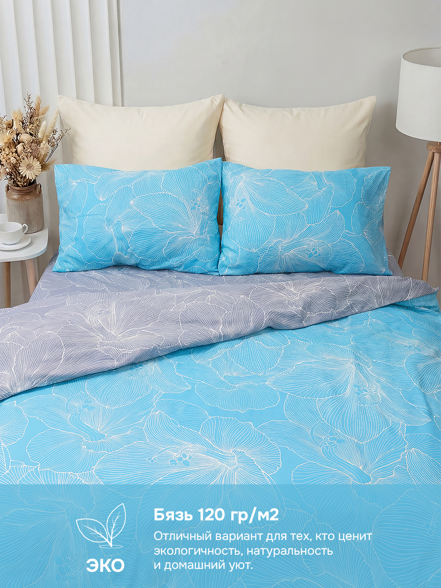 Постельное белье из бязи 2-спальное «Вернисаж»