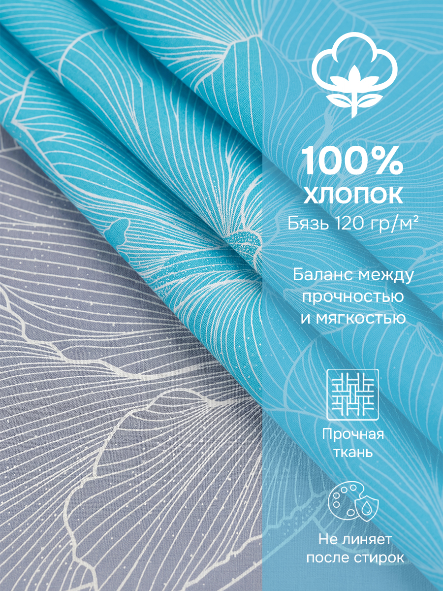 Постельное белье из бязи 2-спальное «Вернисаж»