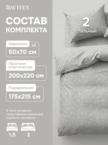 Постельное бельё из бязи 2-спальное «Одуванчики», 100% хлопок