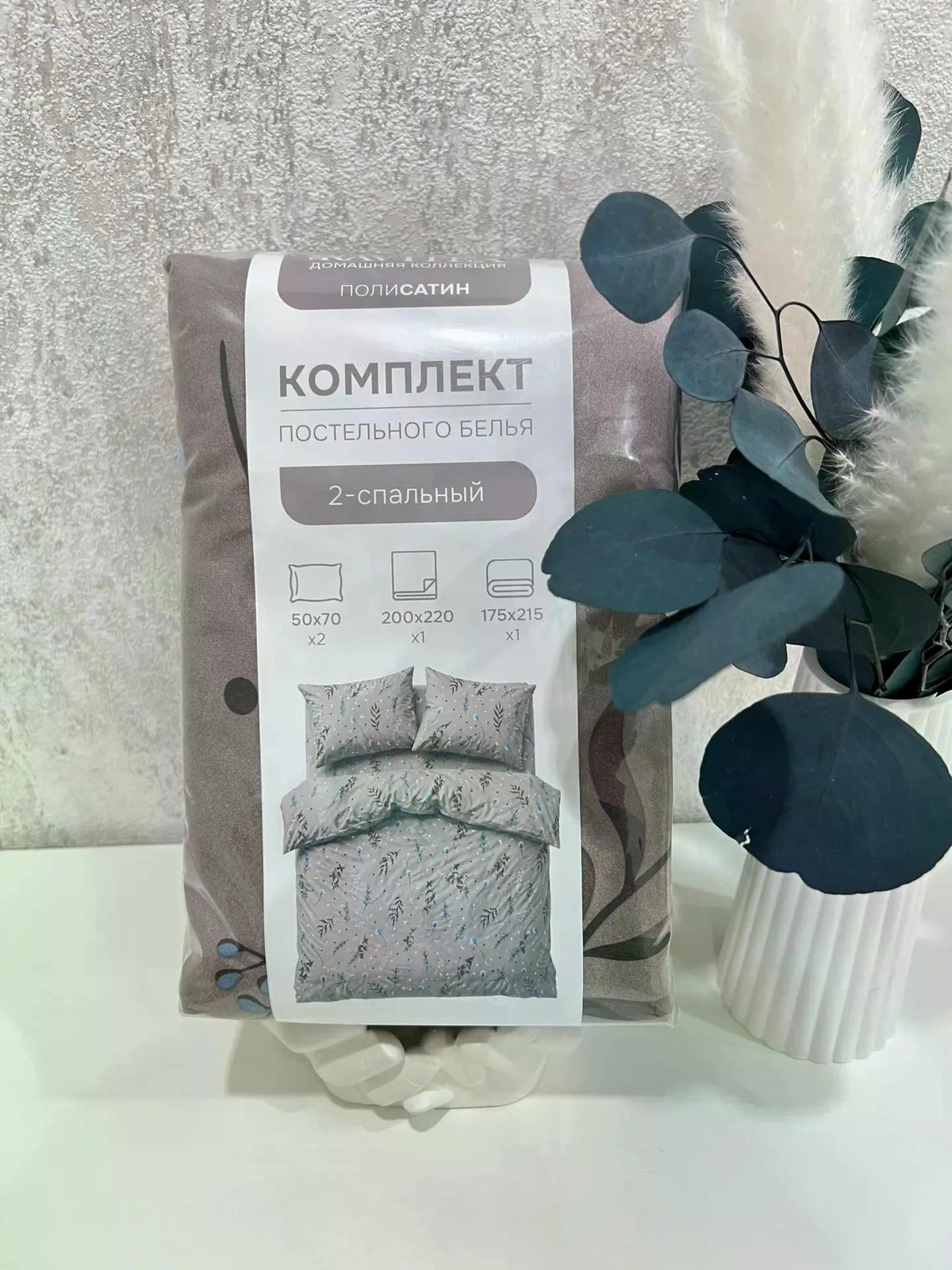 Постельное белье 2 спальное, Полисатин «Коричневые цветы»